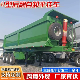 厂家制造U型后翻自卸半挂车 出口厢式后翻半挂车砂石料工程翻斗车