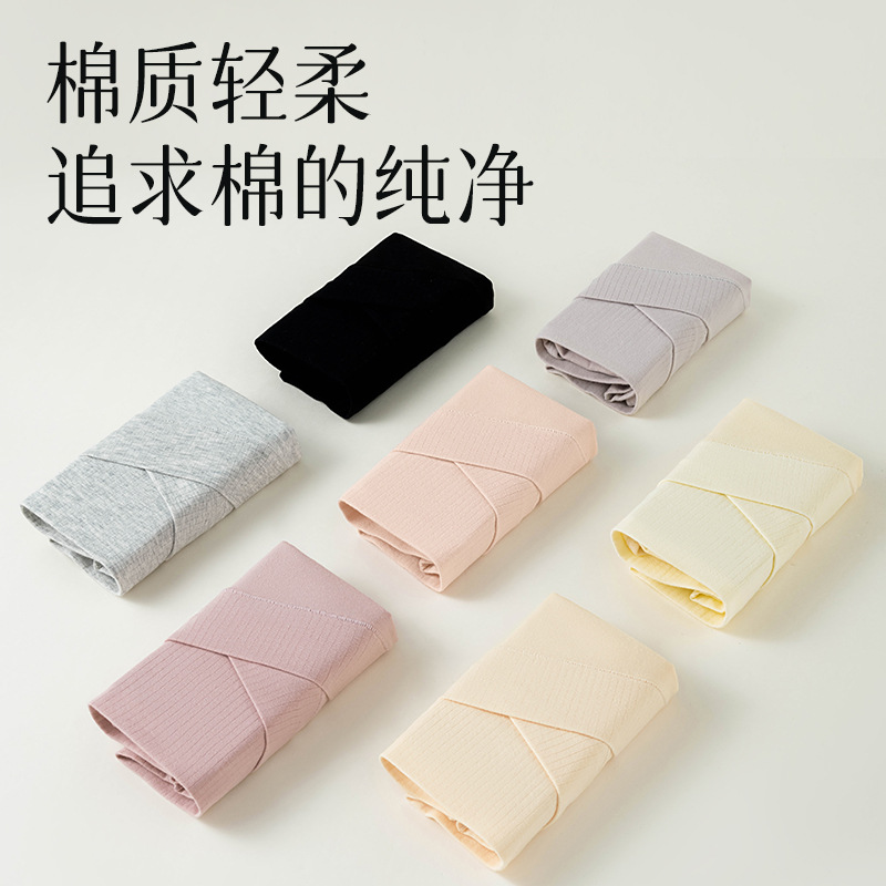 Ropa interior cruzada en forma de V para mujeres embarazadas de algodón ~ Calzoncillos de mujer de cintura baja transpirables de entrepierna de algodón de doble capa más largos y mejorados