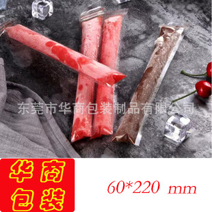 Huashang summer spot Ice Cream Popsicle ice crushed ice bag DIY disposable three-sided zipper popsicle bag