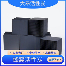 ���I��C����̿��ˮ�طN800�ߵ�ֵ����̿ԭ��̼�����^�V��ˮ����