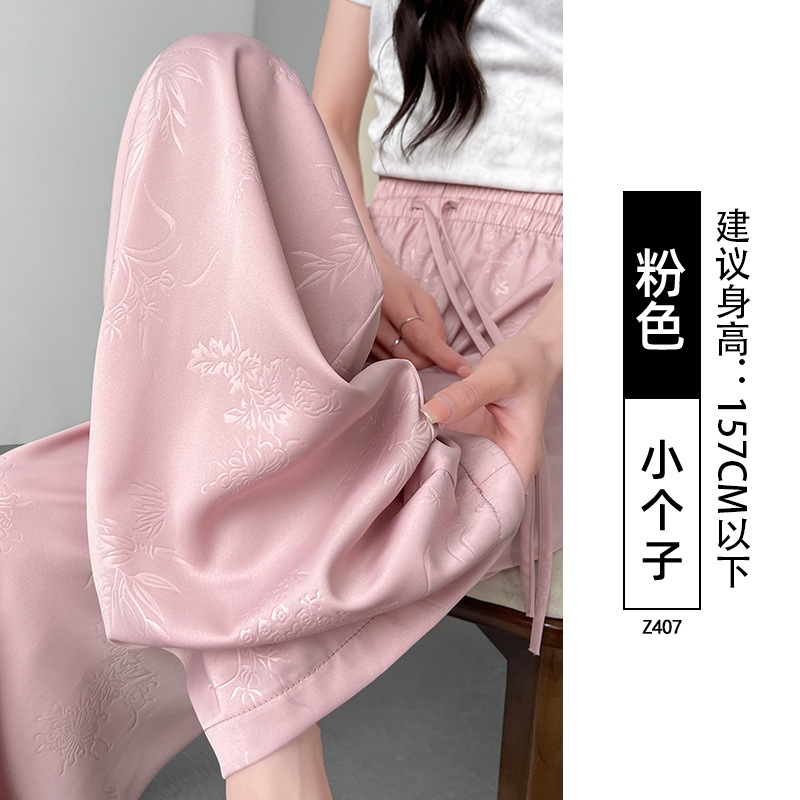 Pantalones anchos de acetato rosa para mujer, estilo nuevo otoño/invierno 2026, versión estrecha y fluida, pantalones casuales de estilo chino de pierna recta para tallas pequeñas.