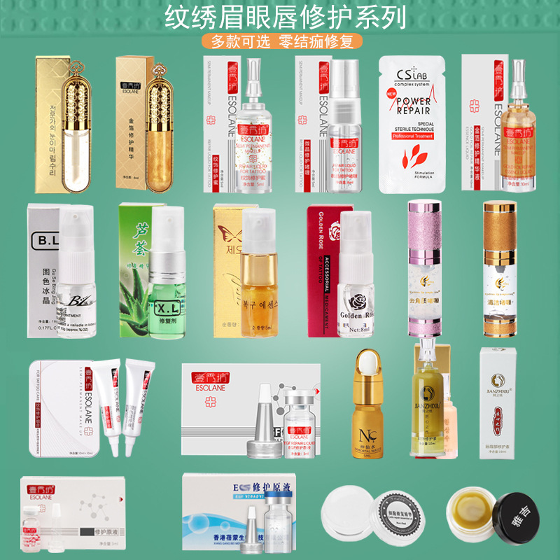 tattoo repair ice crystal eyebrow repair agent genuine zero scab semi-permanent repair tattoo long eyebrow lip repair cream