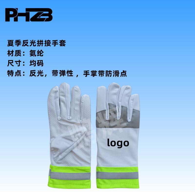 交通指挥手套 夏季反光拼接礼仪手套 手心带防滑点白手套带弹力