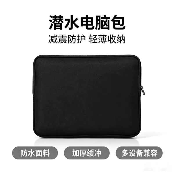 The manufacturer produces laptop bags and protective cases that are water-resistant and shockproof, using neoprene material for Apple and Huawei