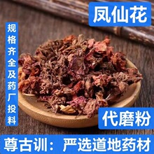 ��ș�� �P�ɻ� ɢ�b���|�P�ɻ�ָ�׻��P�ɻ��� ֧��ș�z ��ĥ��