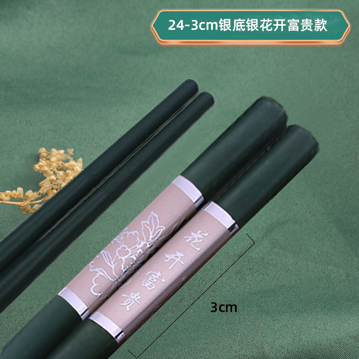 3cm银底银花开富贵