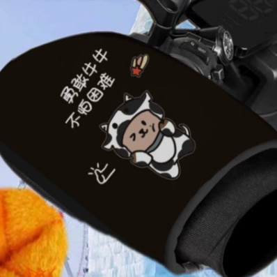 Electric car handle cover Handlehold cover - brave-cow-free-size