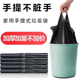 塑料手提袋;塑料背心袋;垃圾袋