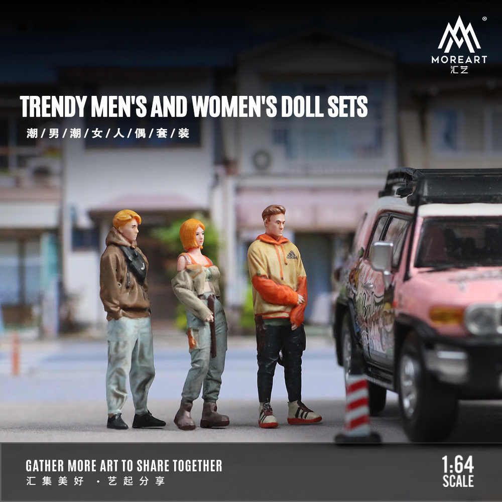 批发-汇艺MoreArt1:64  潮男潮女人偶套装仿真树脂模型收藏礼