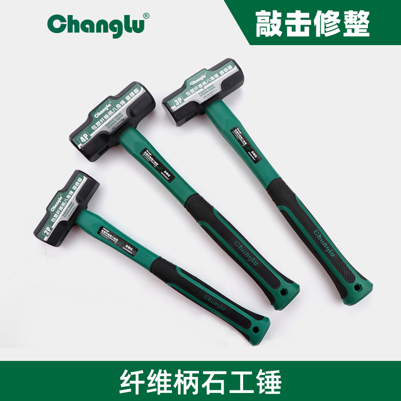 长鹿锤子厂家批发纤维柄八角锤 方锤 大锤头 榔头 铁锤