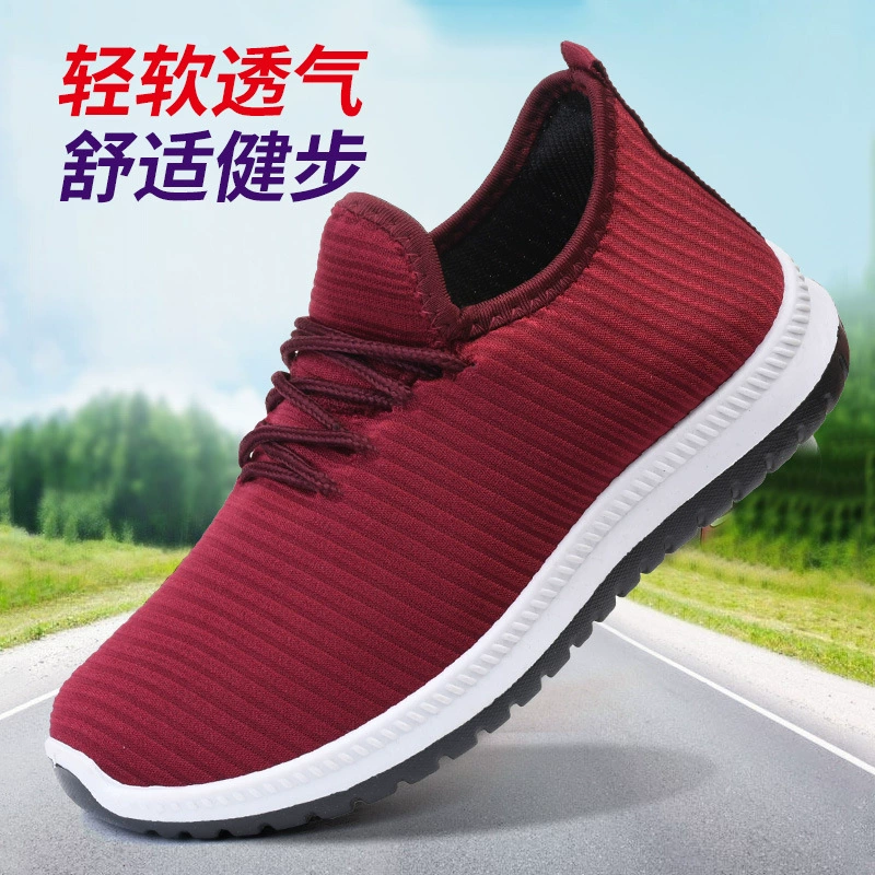 [Мужская и женская обувь для ходьбы] Мужская и женская обувь для ходьбы повседневная обувь