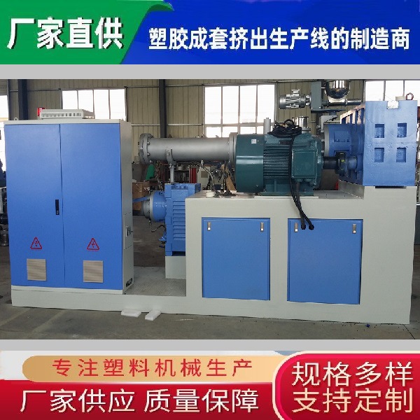 行星挤出机、PVC片材行星挤出机、150行星螺杆