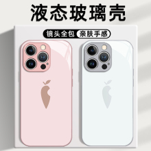 ���ͬ����}���m���O��17�֙C��iPhone16promax��������15�¿�