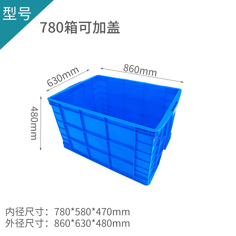 외부 860*630*480
