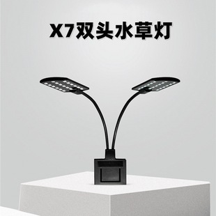 Small fish tank clip lamp water grass lamp led fish tank lamp encryption high brightness aquarium glass tank lighting lamp wholesale cross-border