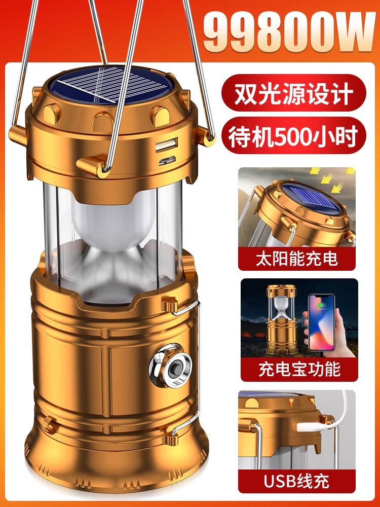 상단 장착 99800w 듀얼 광원, 500시간 대기, USB 케이블 충전 + 태양광 충전 + 보조 배터리 기능