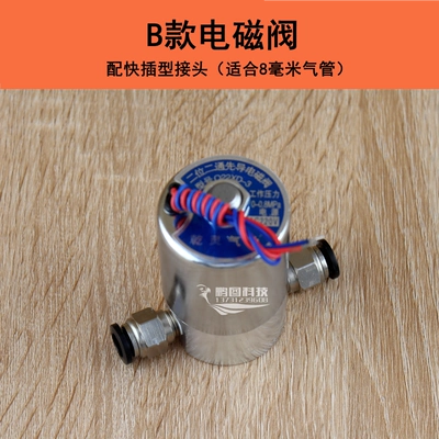 supply controller for film – Solenoid klapanlar - solenoid-valve-with-quick-connect-fittings
