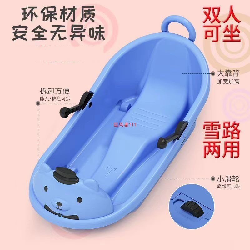 Double Thickened Snowboard for Children, Street-Style Pulley, Sled for Adults and Children, Snow Sled, Extra Thick Ring for Northeast