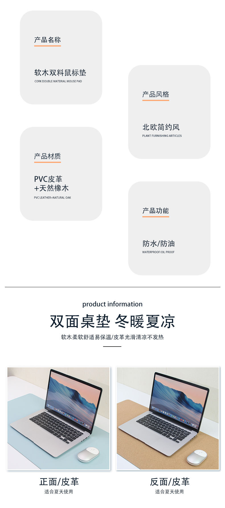 软木皮革-详情_03.jpg