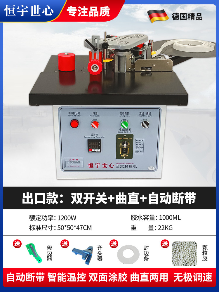 [독일 모델] 이중 스위치 자동 벨트 차단