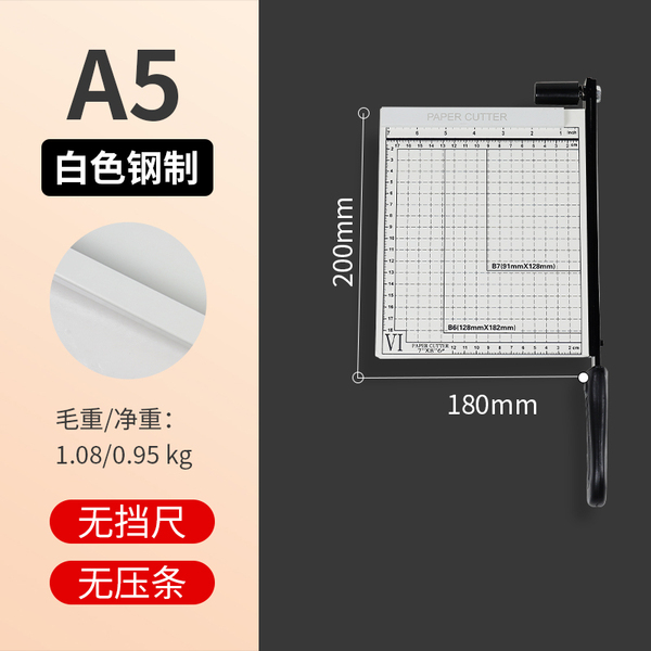 A4 paper cutting knife office for paper cutting knife cutting…