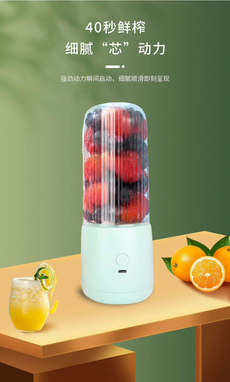 Entsafter Mixer elektrisch tragbar Mini Standmixer Smoothie-Maker portable Akku-Saftpresse Reise-Mixer