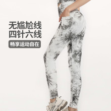 渐变色瑜伽裤女秋冬提臀双面磨毛裤外穿欧美扎染健身裤口袋高腰