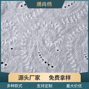 ��ɫ��׽������U���޲��̽����������Ứ����ͯ�b�B��ȹ���b��ƥ