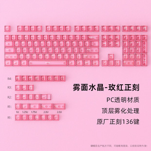 �F؛���lԭ�S�߶�PC�����F��ˮ���Iñõ�tɫ/��/��/��136�IСȫ��