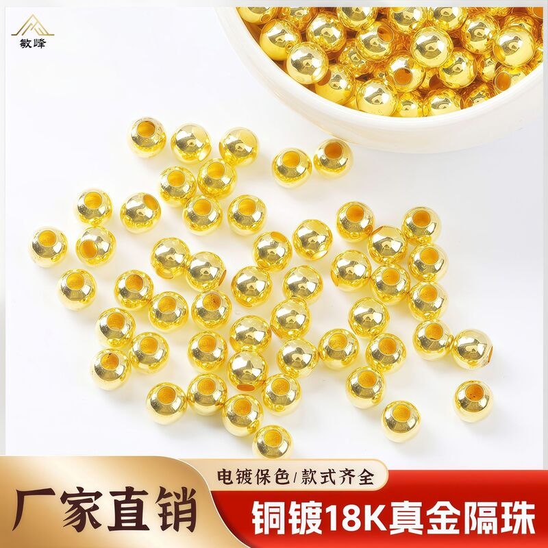 18K Pure Copper Gold-Plated High Color Retention Smooth Solid Beads Small Gold Beads DIY Handmade Beading Spacer Beads Jewelry Accessories 18K Pure Copper Gold-Plated High Color Retention Smooth Solid Beads Small Gold Beads DIY Handmade Beading Spacer Beads Jewelry Accessories