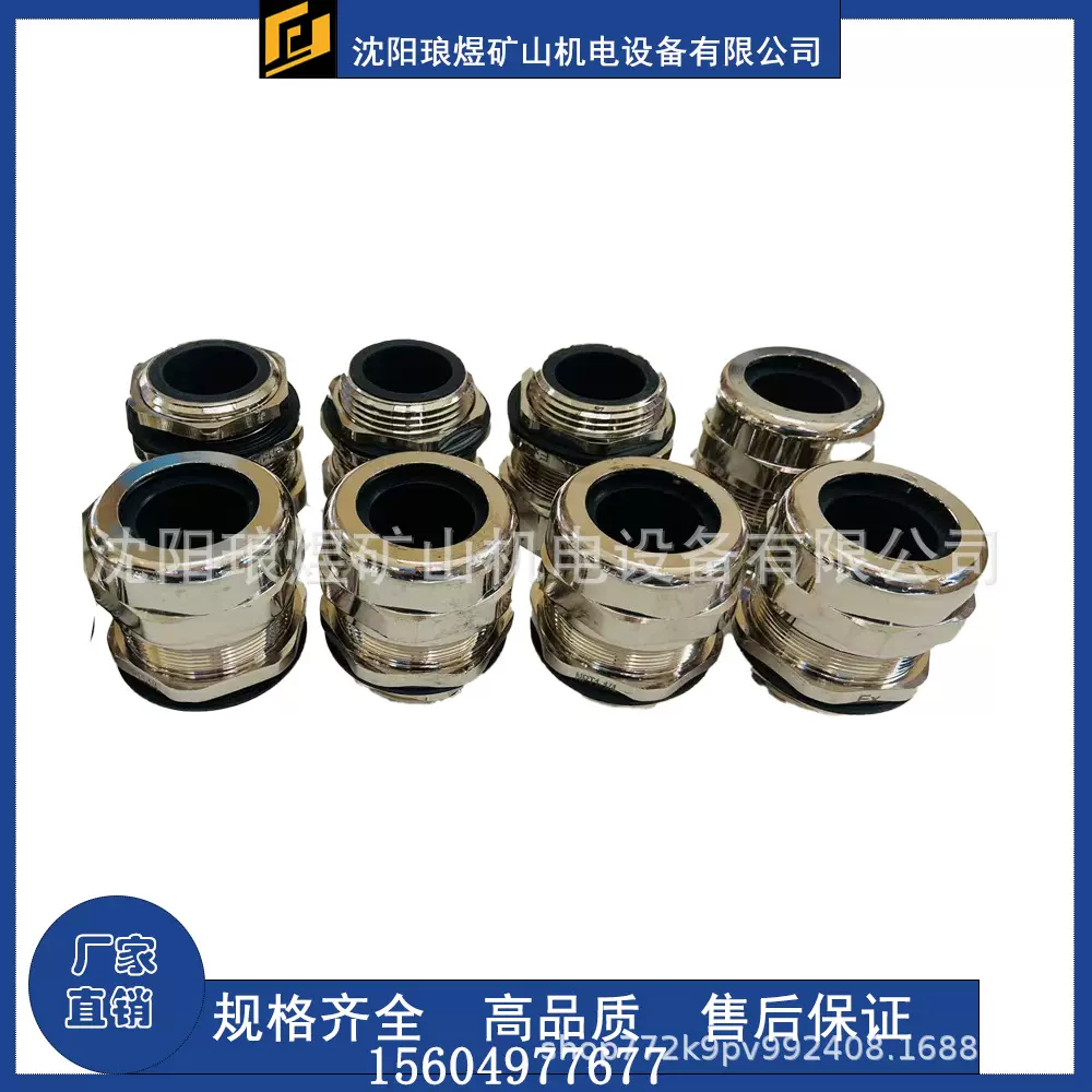 大量库存供应 线束防水接头 适配矿山机械工程车辆