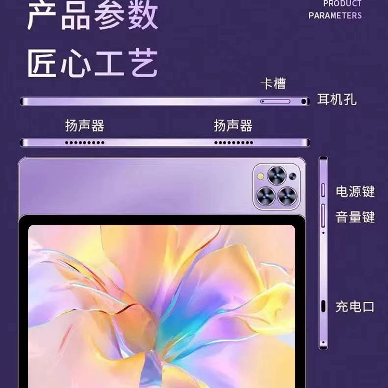 Планшет Pro Pad, 5G для всех сетей, HD‑экран с защитой зрения, несколько вариантов памяти