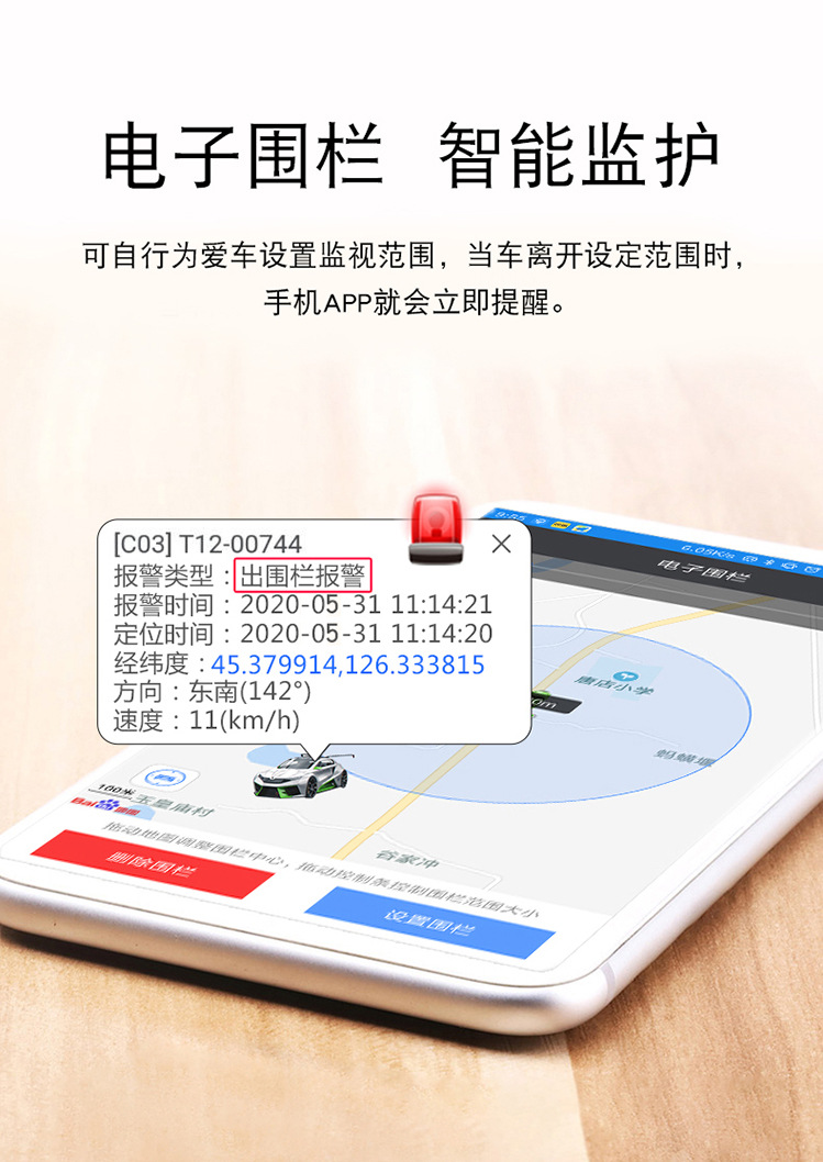 4g Vehicle-Mounted 9-36V Relay Gps Locator Motorcycle Remote Oil Control Anti-Theft Device Car Tracker