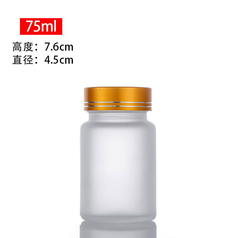 60 ミリリットルつや消しカプセルボトル透明ガラスボトル冬虫夏草製品薬瓶ヘルスケア製品ボトルスポットオファー|undefined