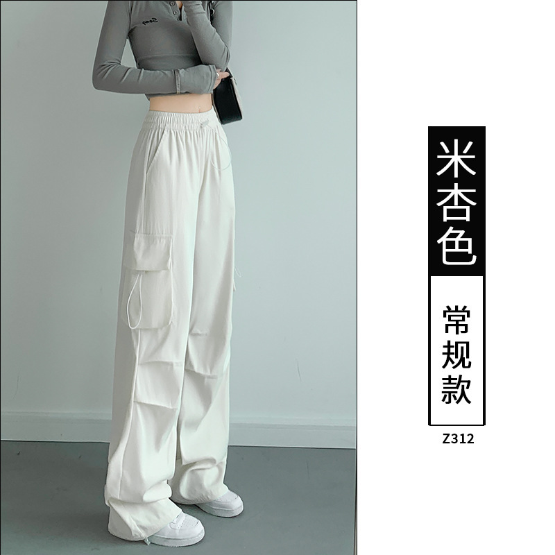 レディースワークパンツ アメリカンスタイル 2025年秋新作 厚手 カジュアル ストレート ハイウエスト 登山 ワイドパンツ 小柄さん向け|undefined