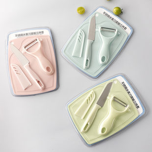 Stainless steel fruit knife, cutting board, peeling knife, three-piece set, peeling knife, peeling knife, dormitory home
