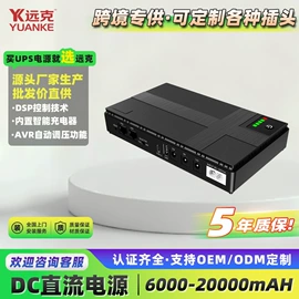 UPS电源;蓄电池