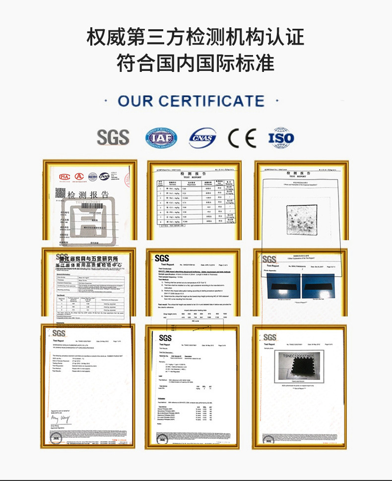 颗粒拼接橡胶地板_04