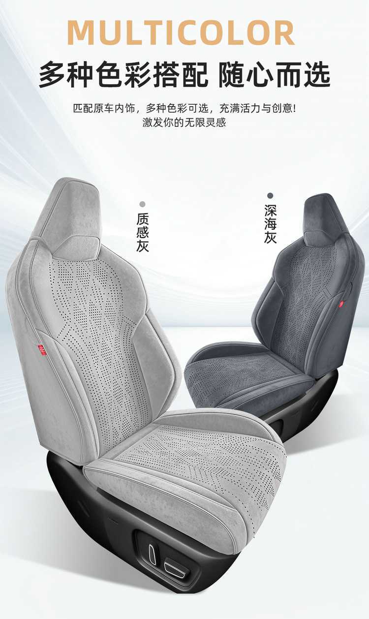 26 Models of Corolla Ruifang Special Seat Covers, Fully Enclosed, Perforated, Breathable, Rams Seat Cushions, Four-Season Car Seat Cushions