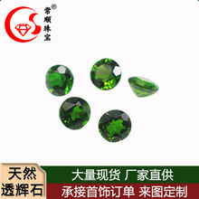 ���l��Ȼ͸�xʯ�A�Ό�ʯ��ʯ��������Ƕ��ʯ��ָ����ʯ���l