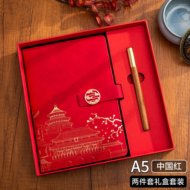 A5-차이나 레드(2종 세트)