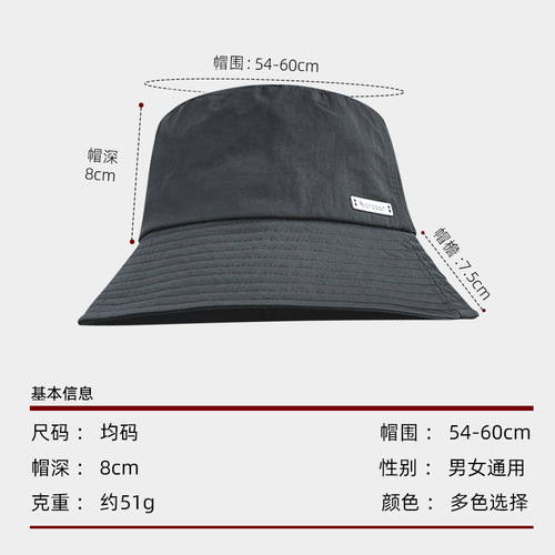 Spring and Autumn Sunshade Fisherman Hat Women's Summer Versatile UV Quick Dry Thin Foldable Sun Hat
