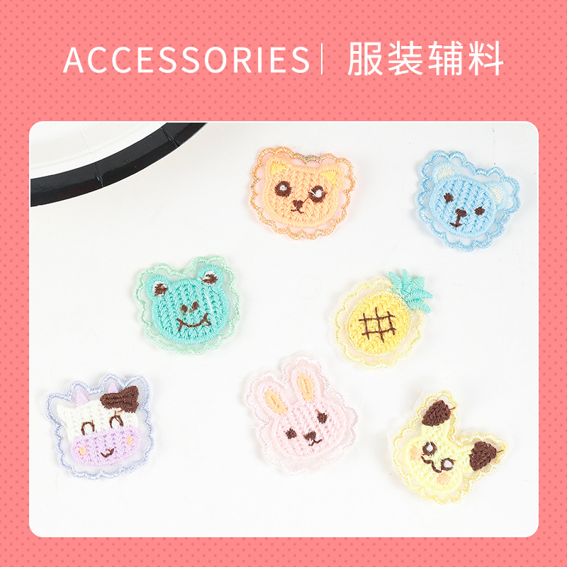 动物图案系列ins风粉色兔子布贴卡通布艺diy配饰服装辅料批发定做