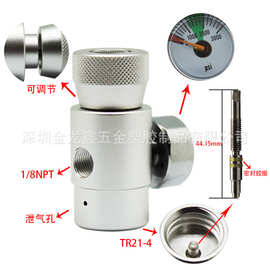 新款苏打水机小钢瓶快接头外接TR21.4充气接头带3000psi压力表