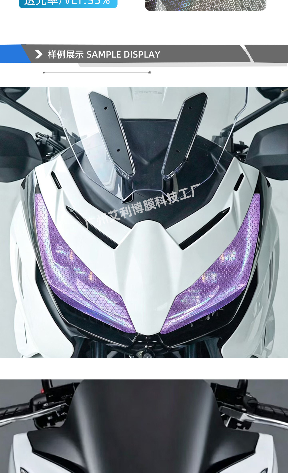 Honeycomb Laser Car Headlight Color Changing Film, Grid Rainbow Car Light Color Changing Sticker, Scratch-Resistant and Wear-Resistant