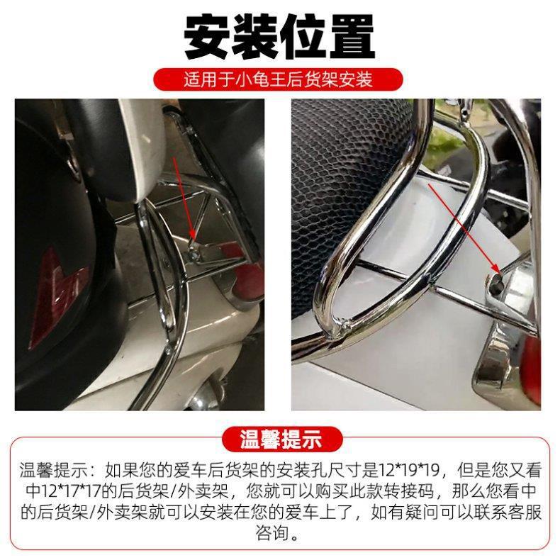 Electric Scooter Rack Connection Iron Plate Conversion Piece Screw Connection Buckle Rear Rack Iron Plate Expansion Z-Shaped Angle Bracket