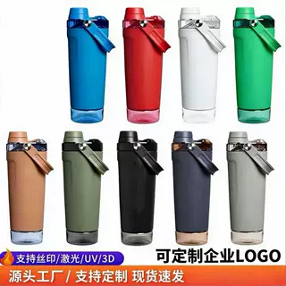 定制外贸大容量304不锈钢保温杯手提便携时尚健身蛋白粉运动水壶