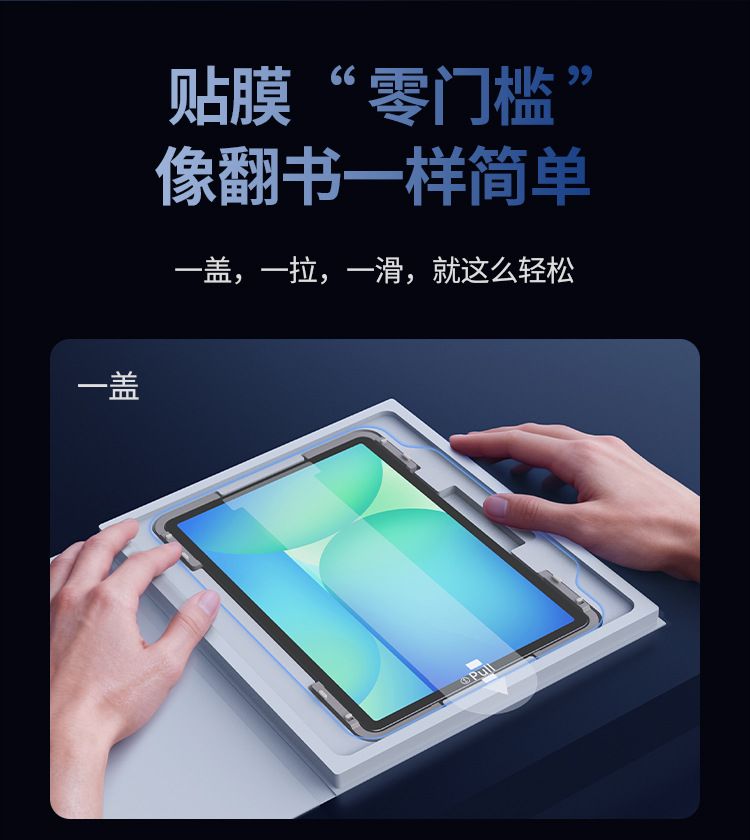 Kính cường lực NILLKIN cho Samsung Galaxy Tab S10 Plus chống va đập, kèm khay dán không bụi — Màng cường lực H+PRO chi tiết 4