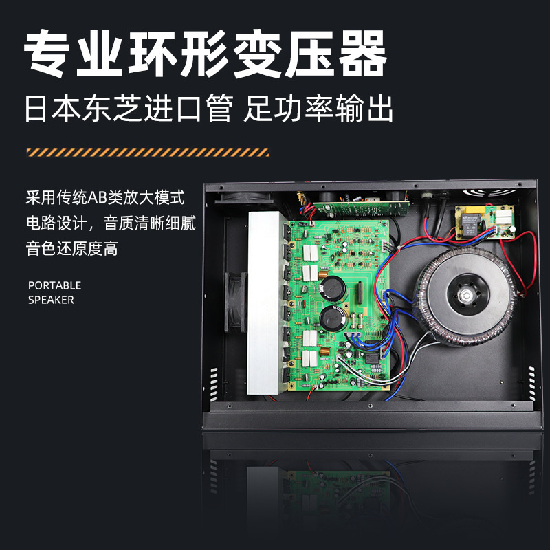 国境を越えた対外貿易の大電力機能再生機200W * 2専門会議放送アンプ専門機能卸売り|undefined