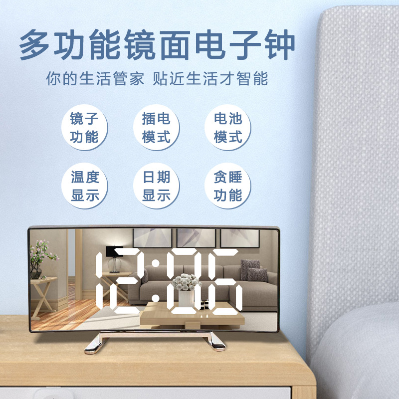 Reloj despertador digital luminoso multifuncional de escritorio con pantalla grande creativa, reloj digital LED curvo para el hogar, adorno de espejo digital